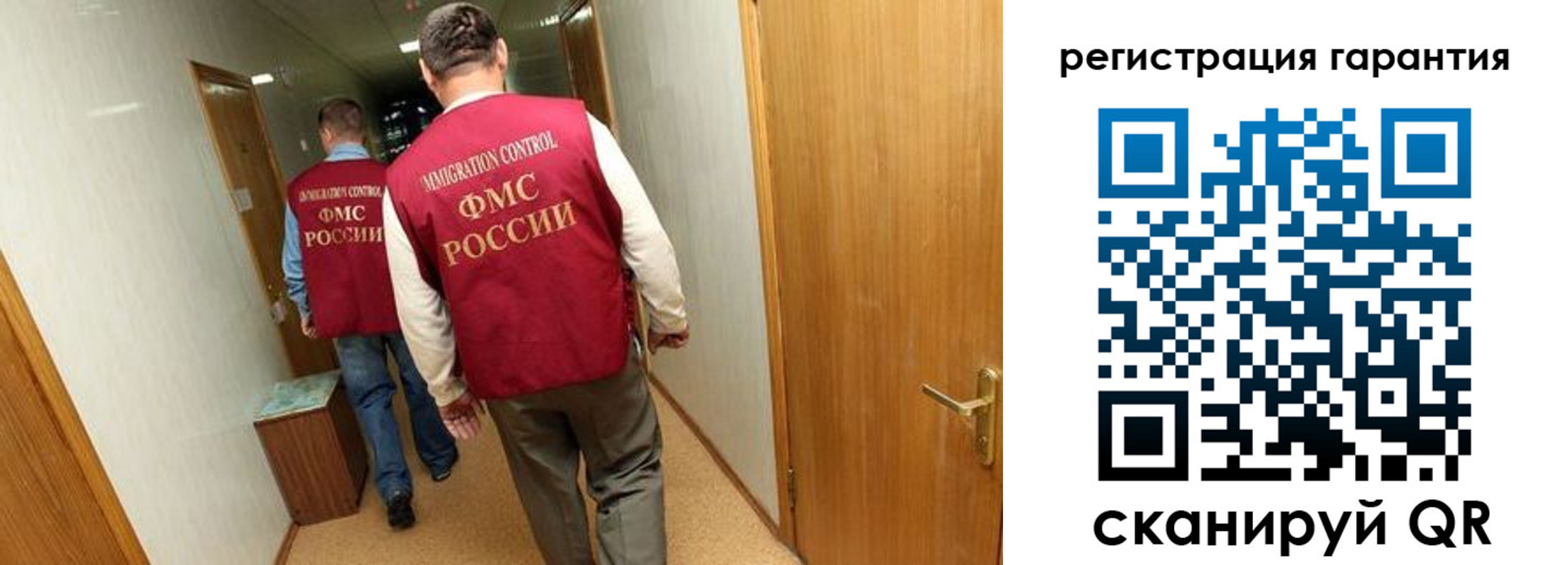 купить прописку в Тихорецке