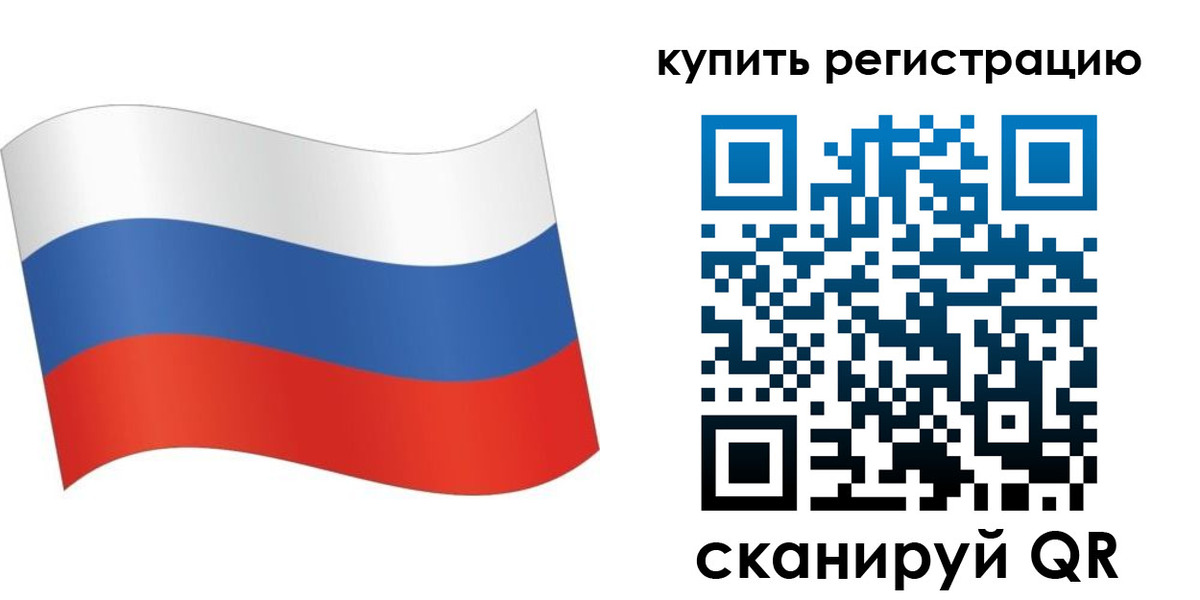 временная регистрация для школы в Тихорецке